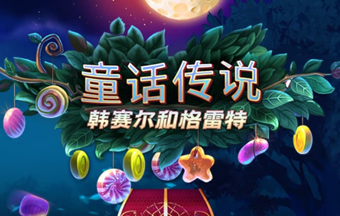 jinnianhui金年会官网
